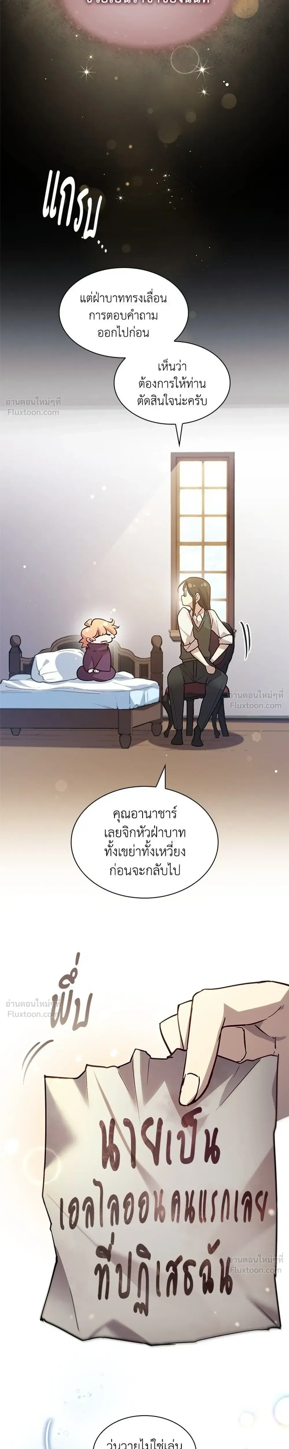 หน้าที่ 17