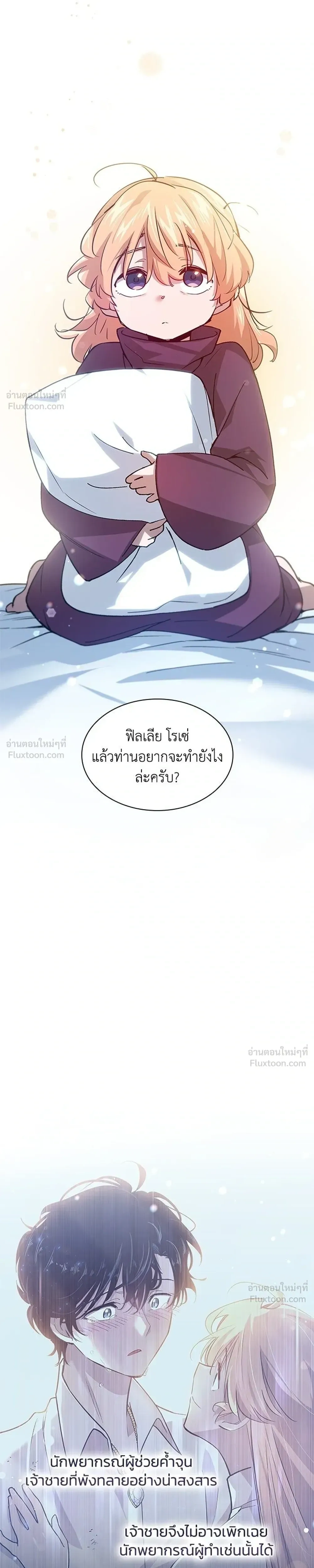 หน้าที่ 19