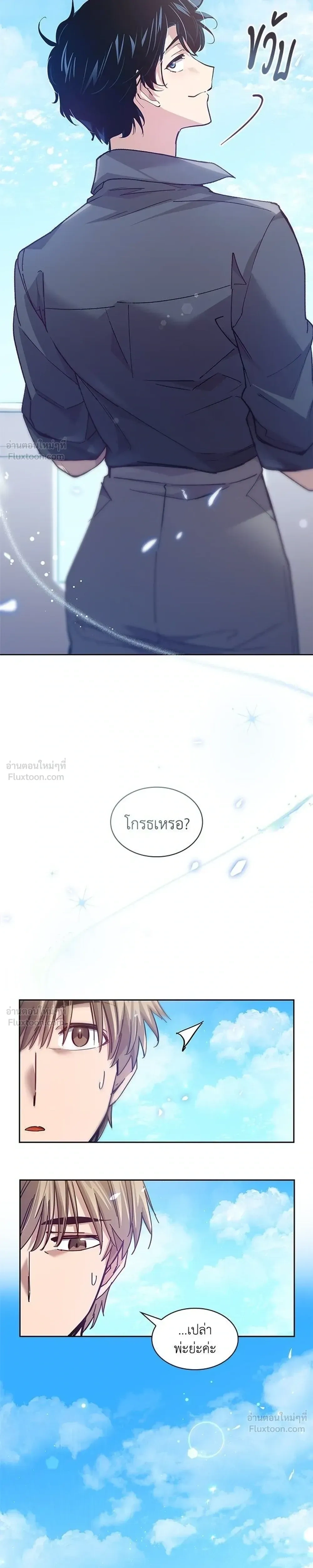 หน้าที่ 17