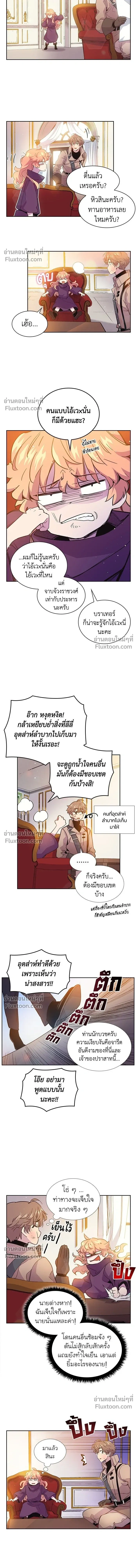 หน้าที่ 12