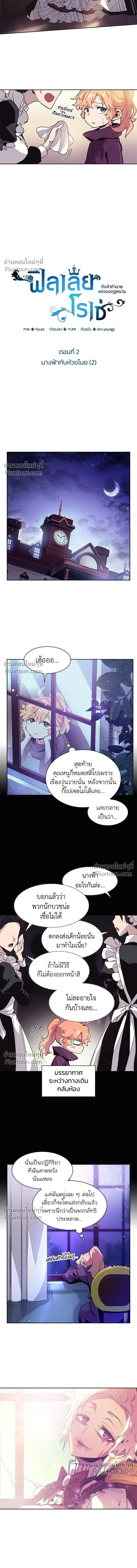 หน้าที่ 5