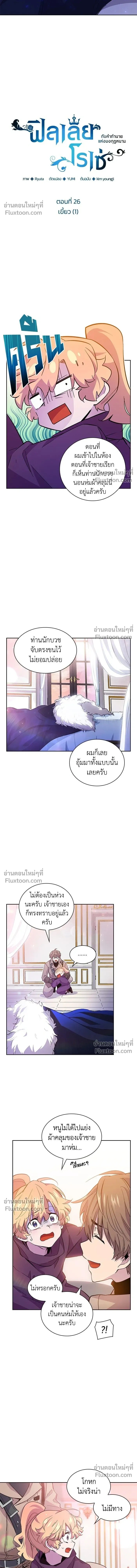 หน้าที่ 4