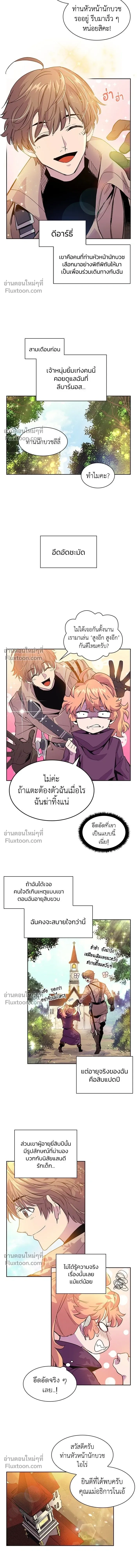 หน้าที่ 16