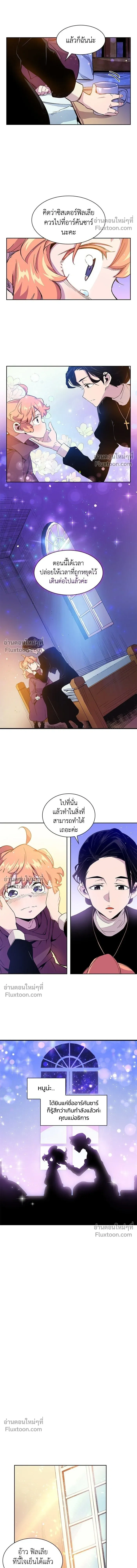หน้าที่ 12
