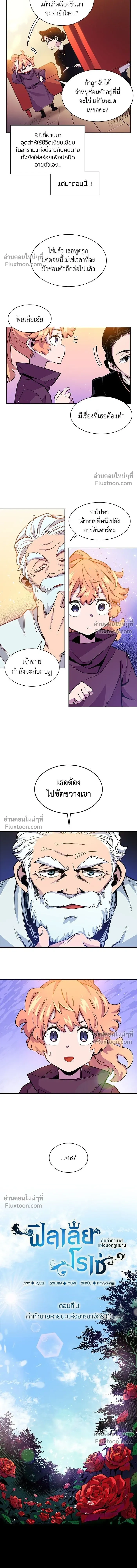 หน้าที่ 5