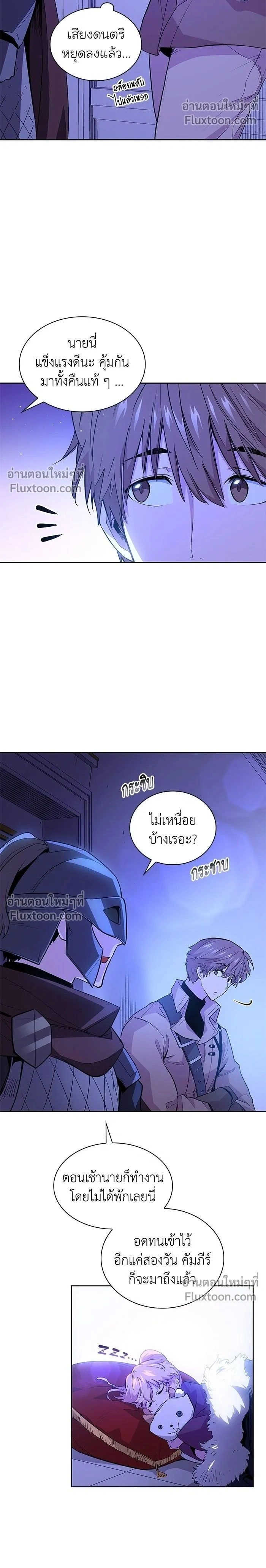 หน้าที่ 2