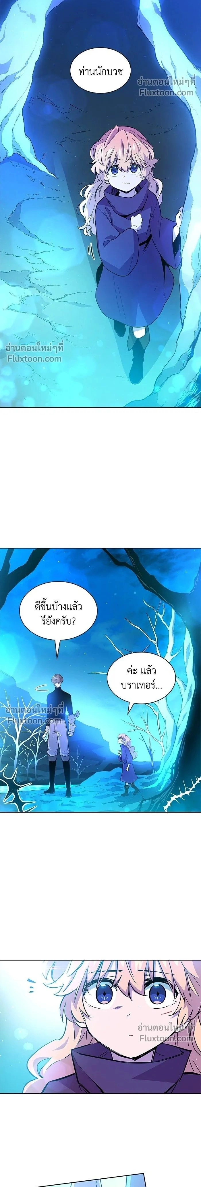 หน้าที่ 2