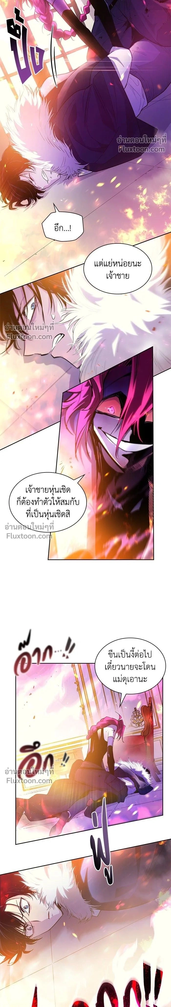 หน้าที่ 2