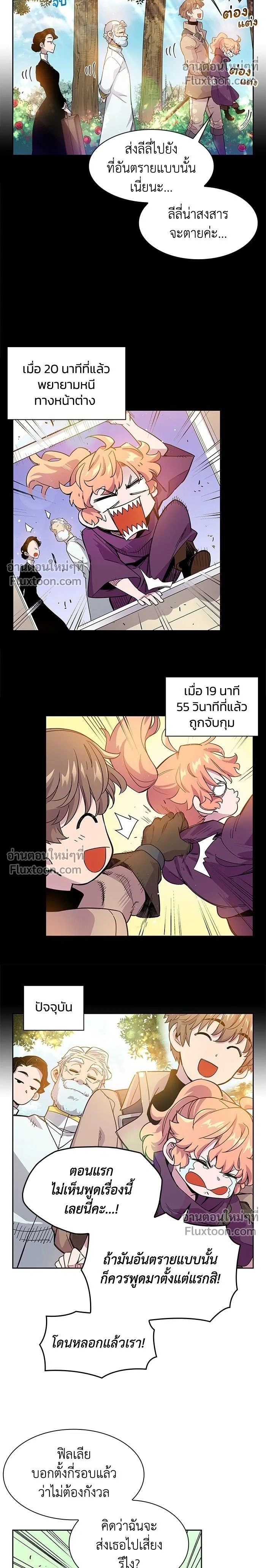 หน้าที่ 2