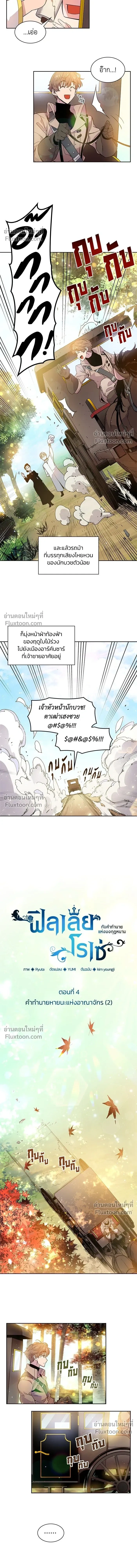 หน้าที่ 6