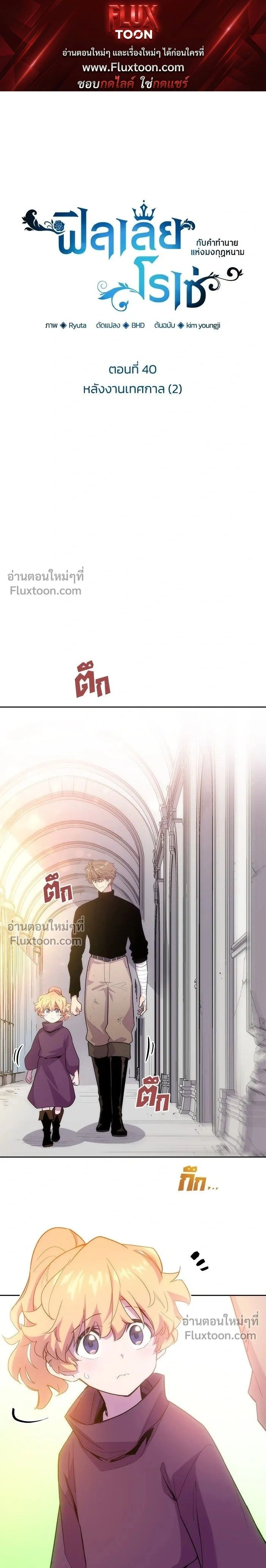 หน้าที่ 1
