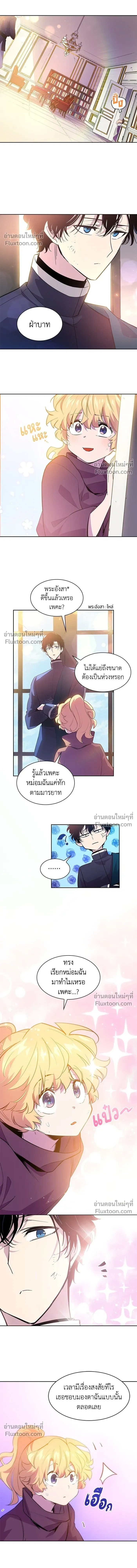 หน้าที่ 7
