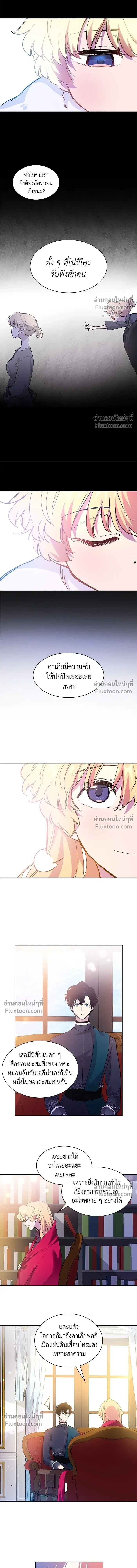 หน้าที่ 7