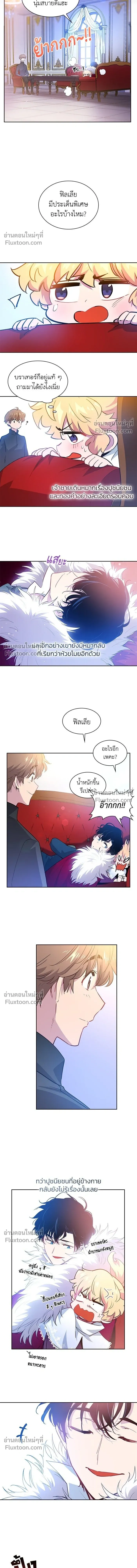 หน้าที่ 12