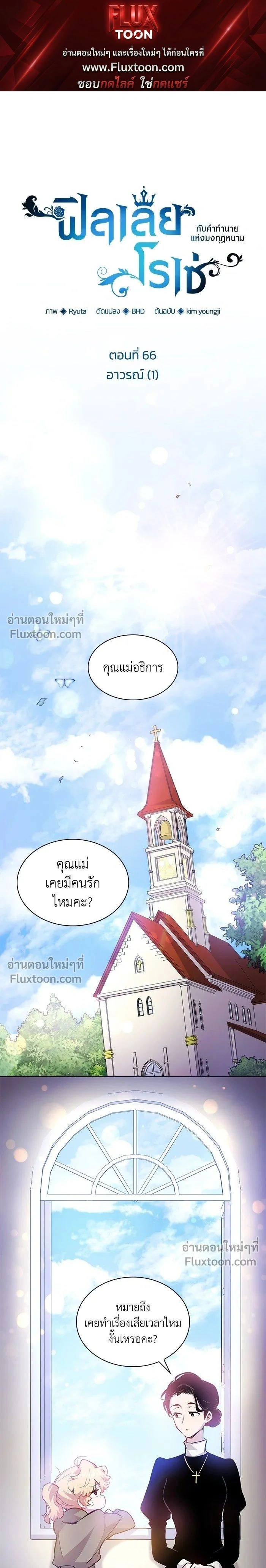 หน้าที่ 1