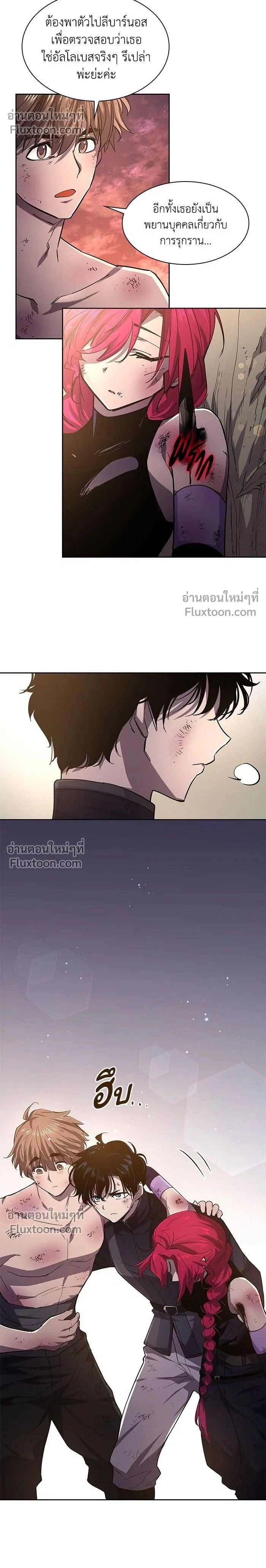 หน้าที่ 2