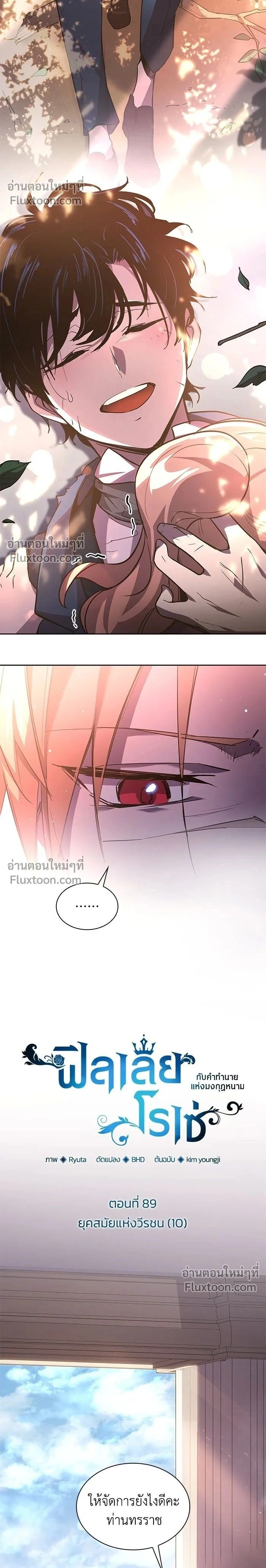 หน้าที่ 2