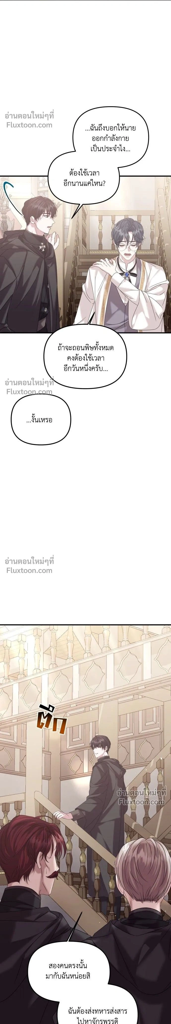 หน้าที่ 2