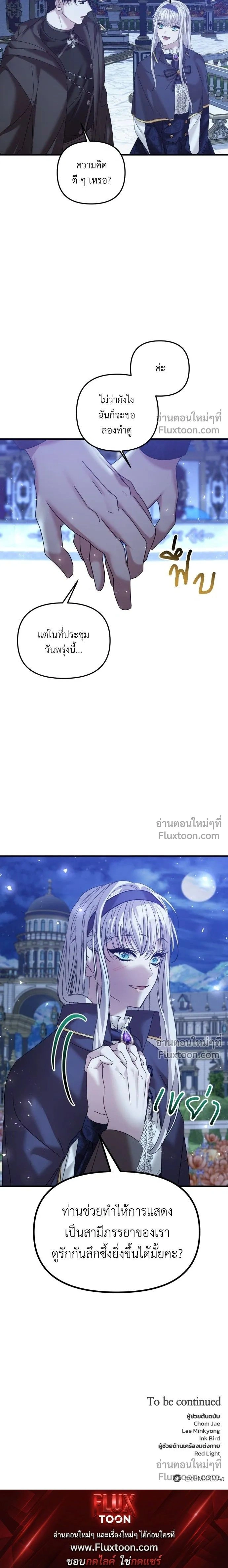 หน้าที่ 13