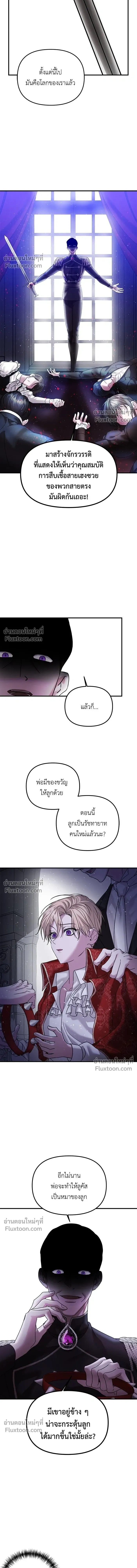 หน้าที่ 5