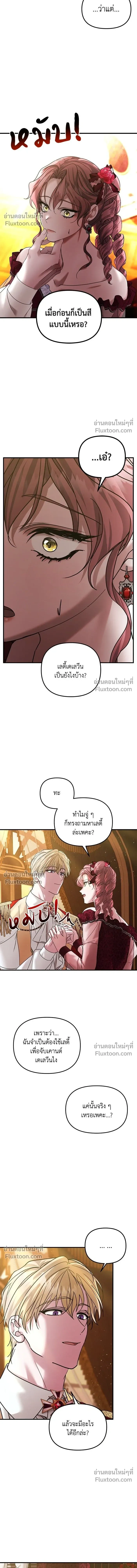 หน้าที่ 3