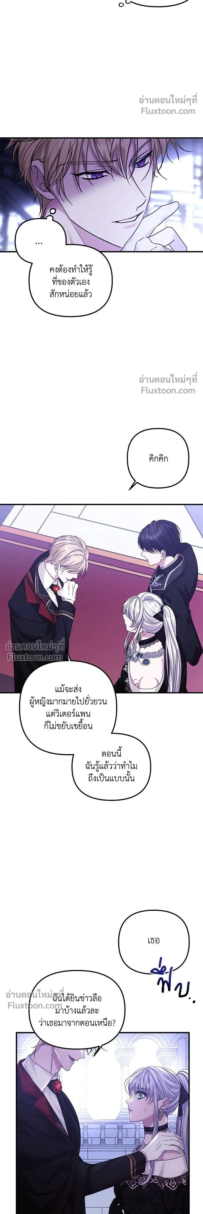 หน้าที่ 2