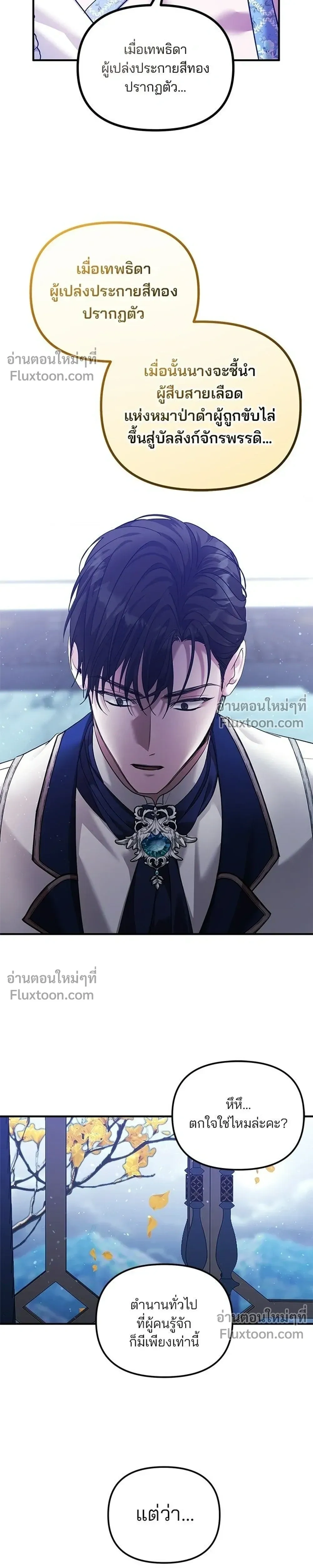 หน้าที่ 17