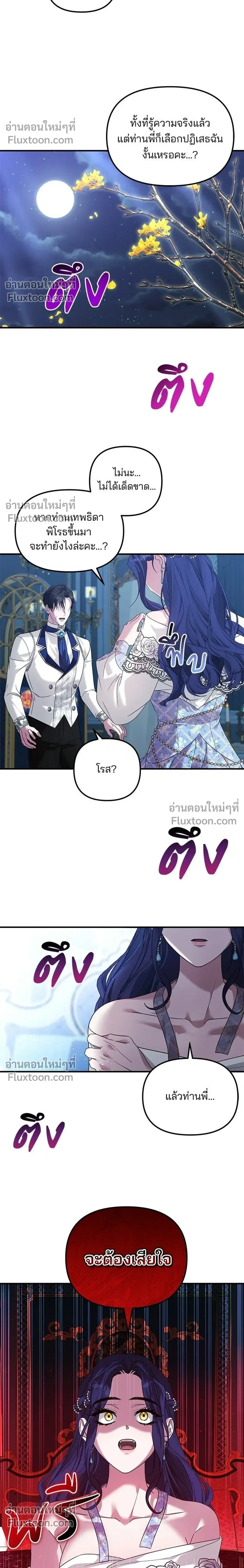 หน้าที่ 26