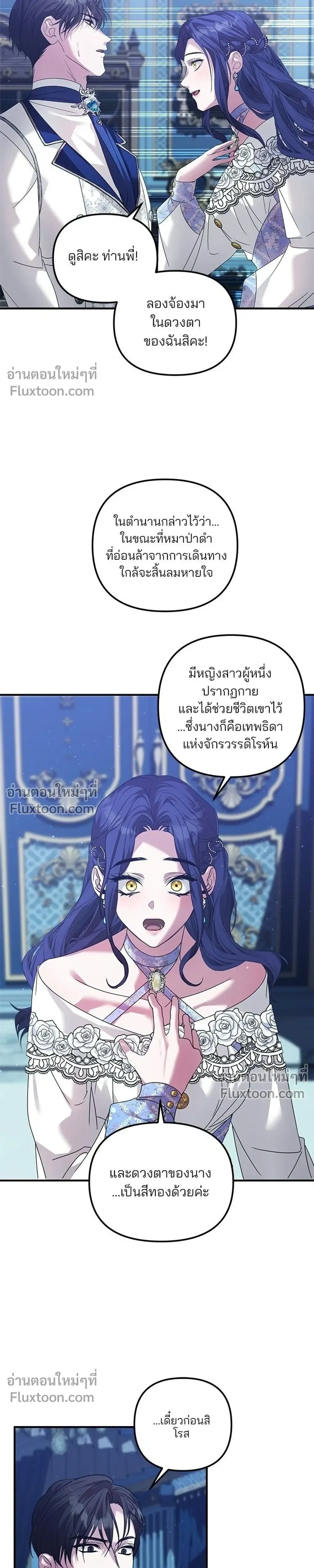 หน้าที่ 19