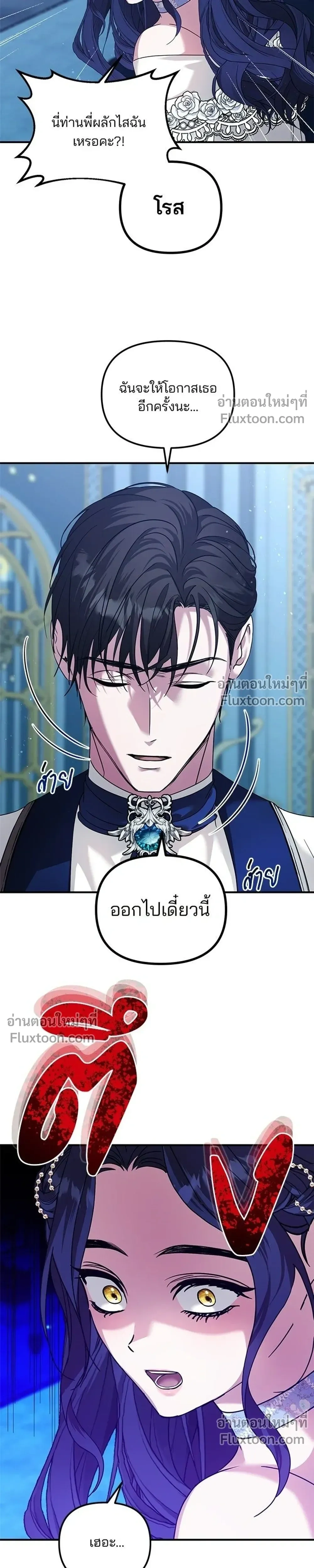 หน้าที่ 25