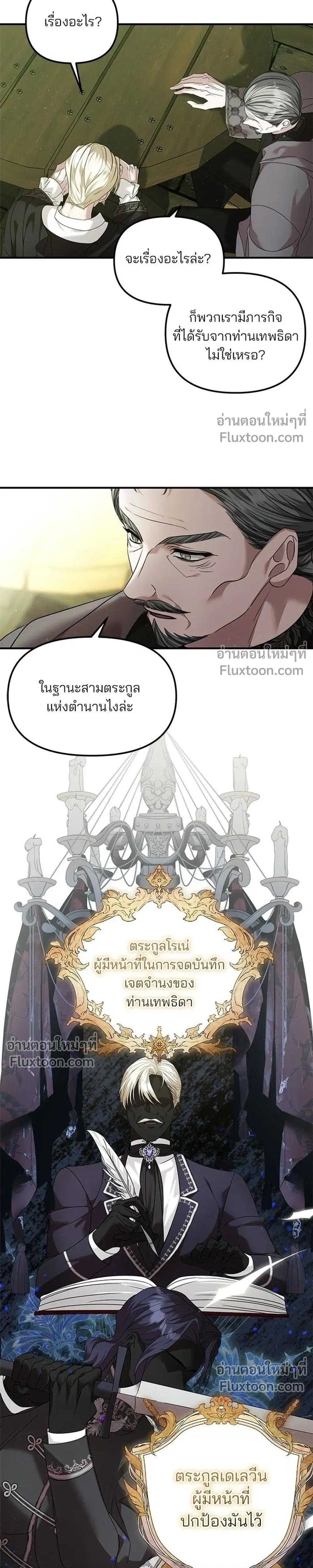 หน้าที่ 3