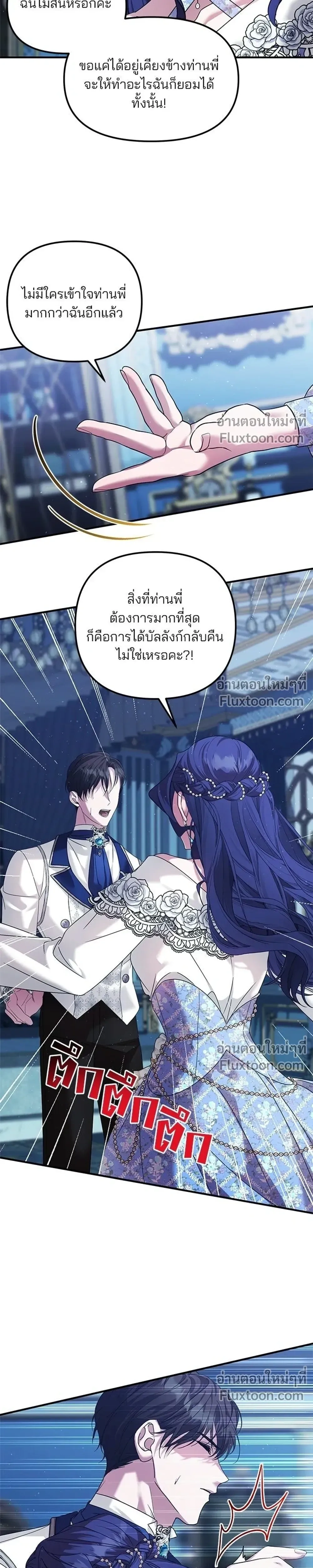 หน้าที่ 23