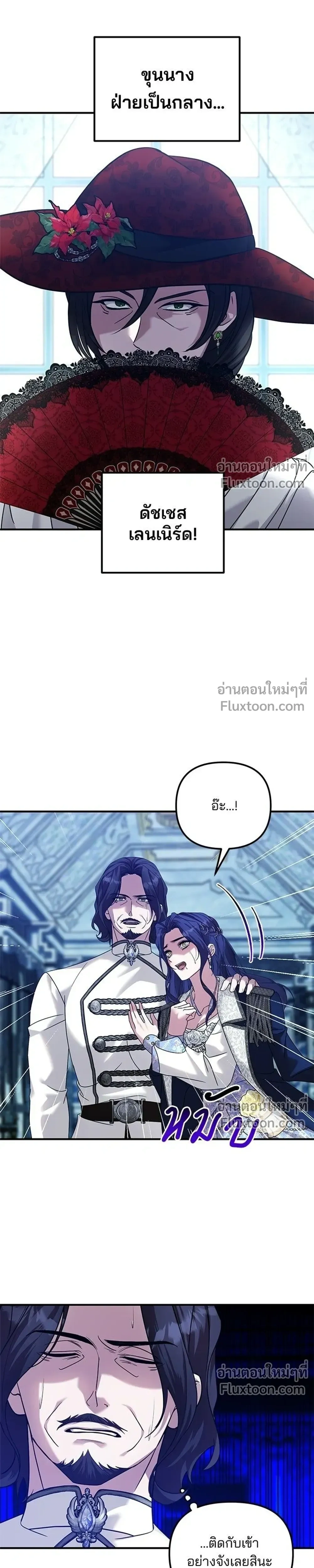 หน้าที่ 23