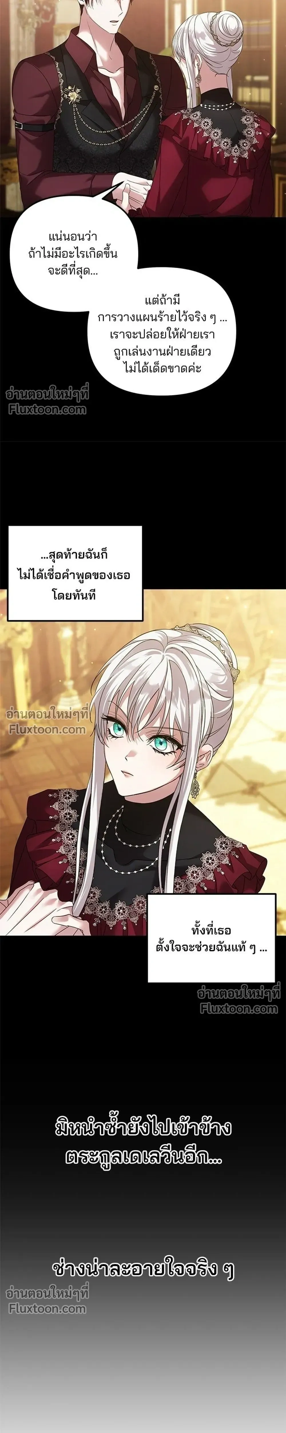 หน้าที่ 17