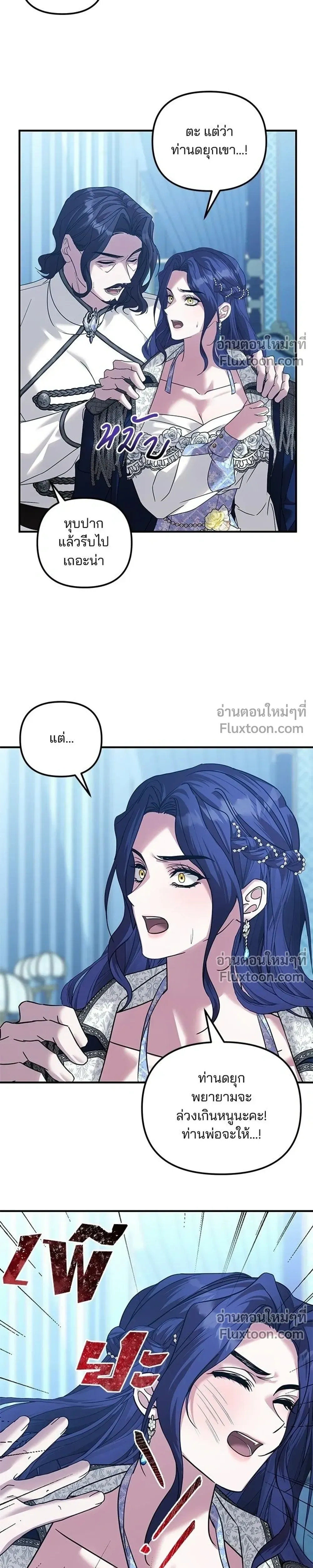 หน้าที่ 19