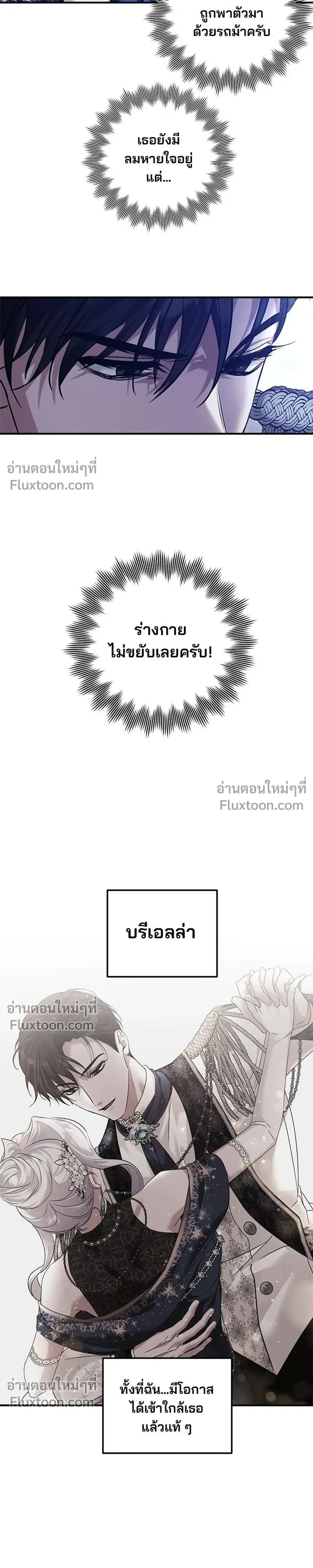 หน้าที่ 19