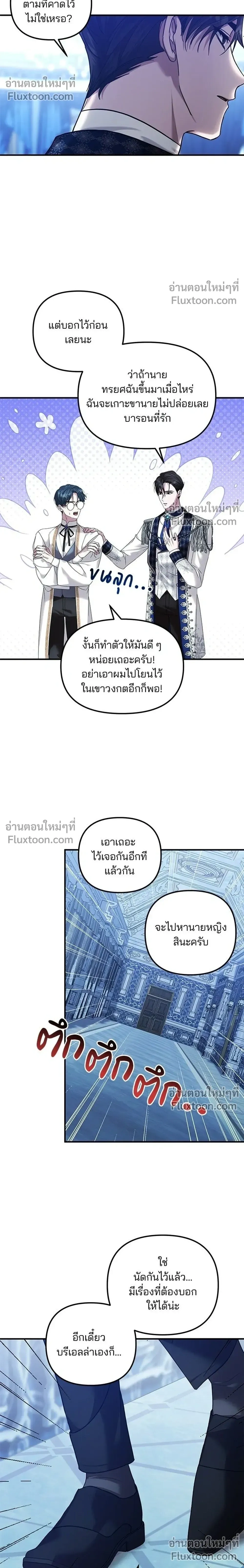 หน้าที่ 16