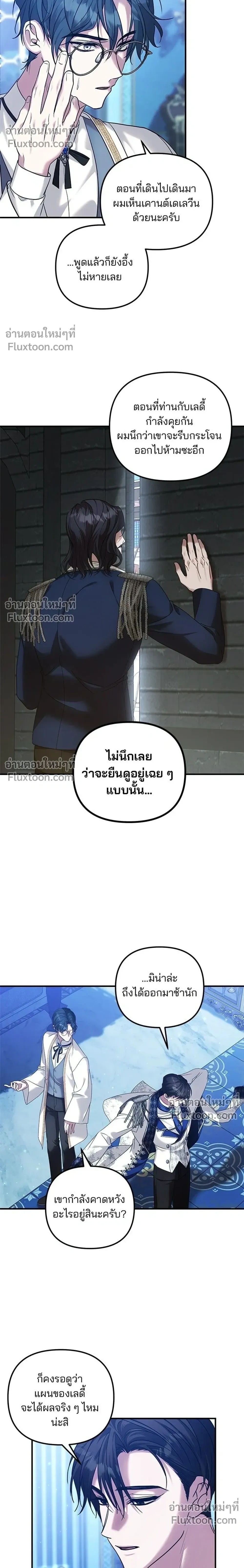 หน้าที่ 14