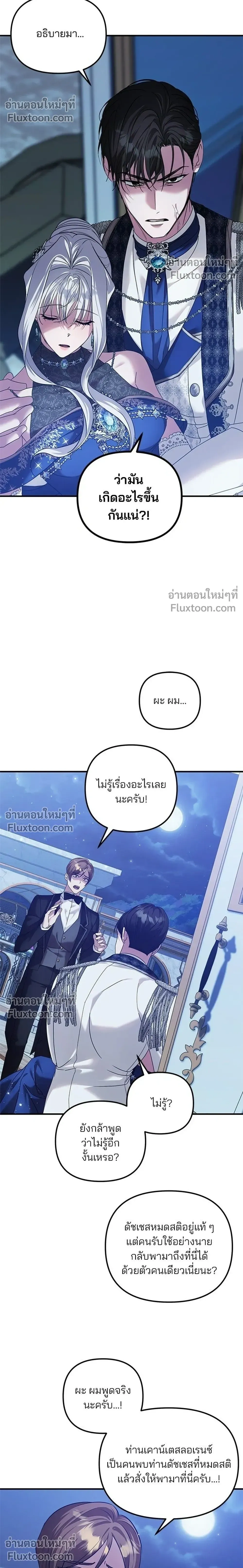 หน้าที่ 24