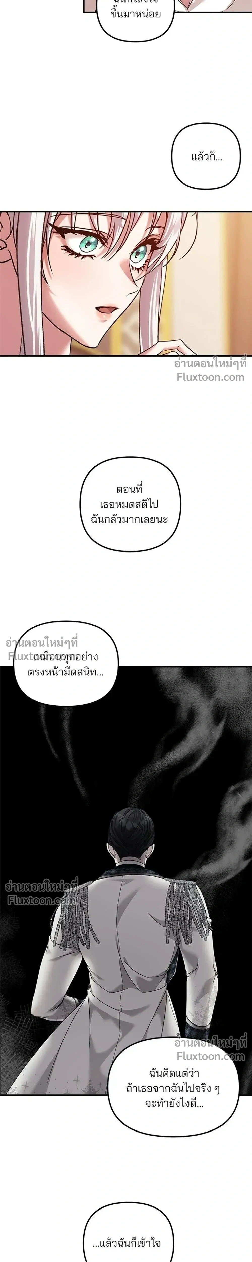หน้าที่ 23