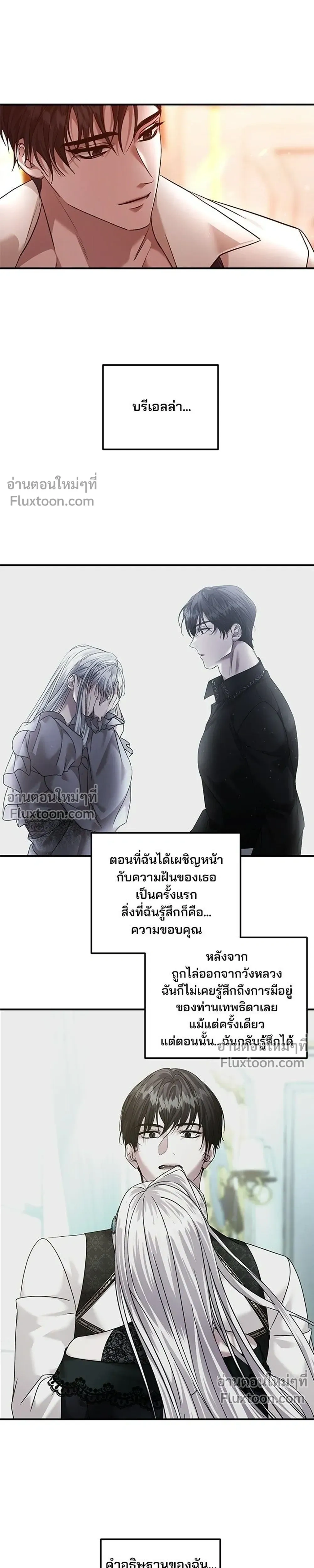 หน้าที่ 27