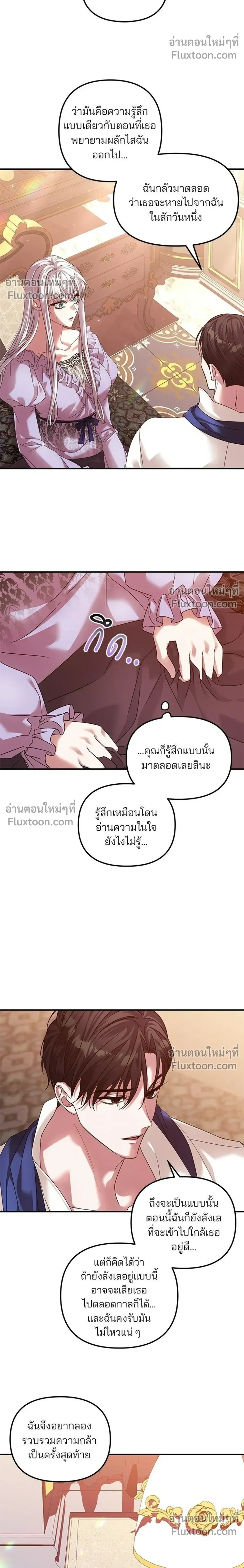 หน้าที่ 24