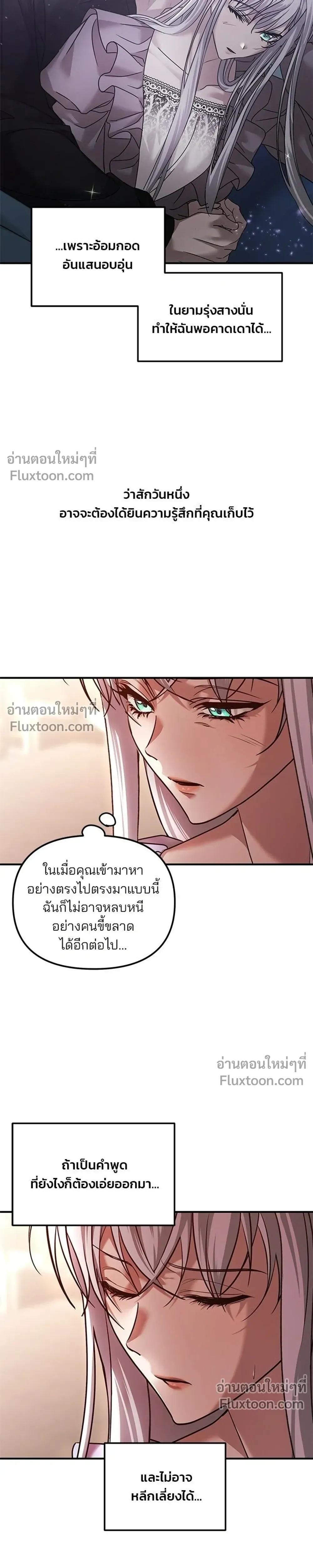 หน้าที่ 31