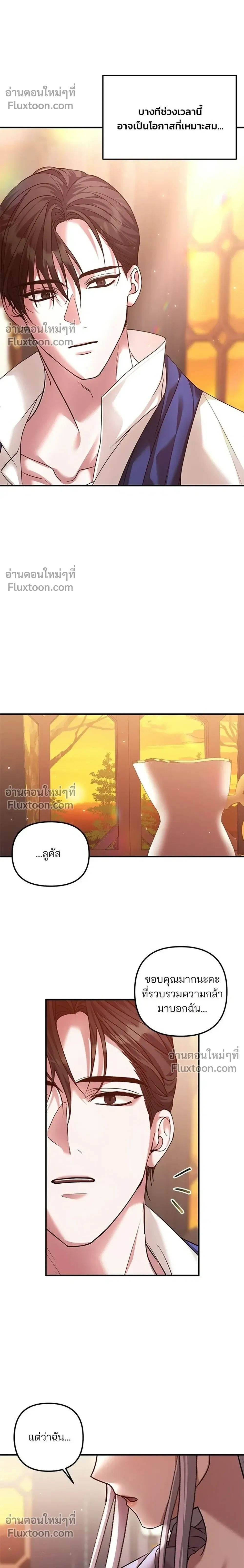 หน้าที่ 32
