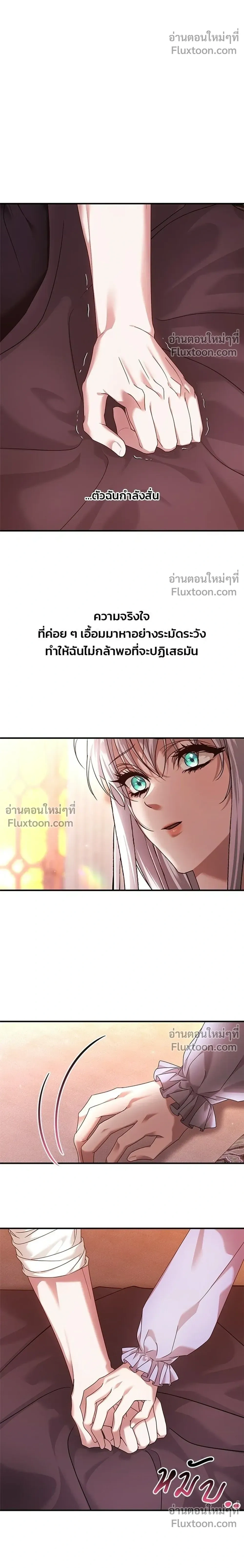 หน้าที่ 26