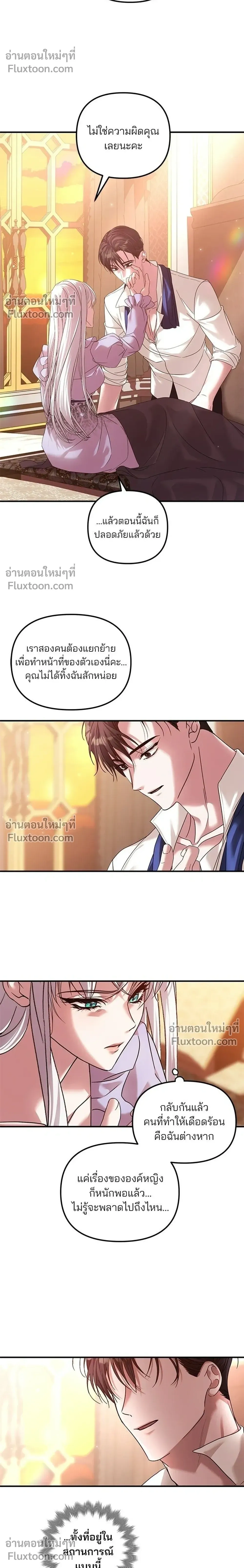 หน้าที่ 12