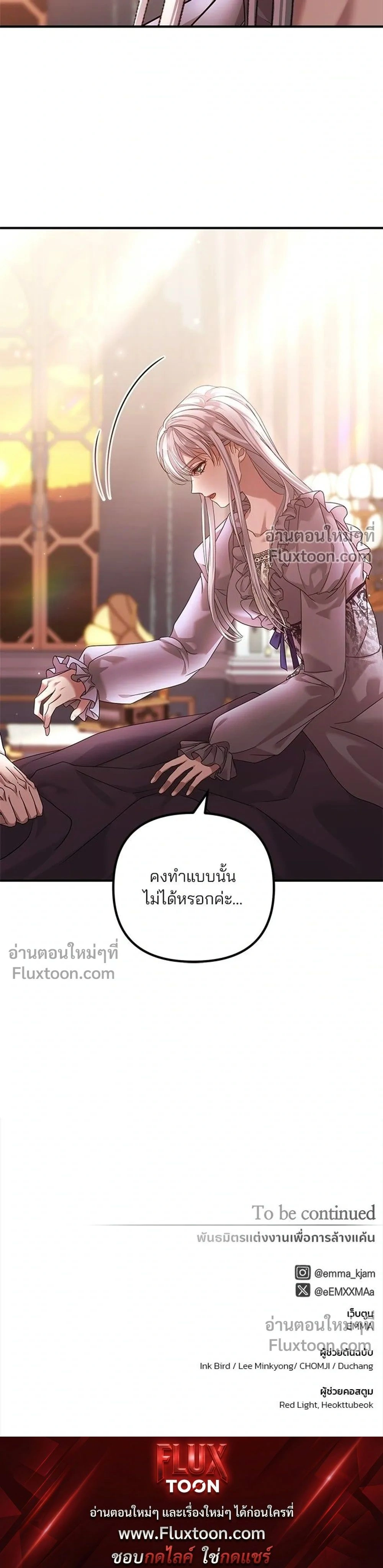 หน้าที่ 33