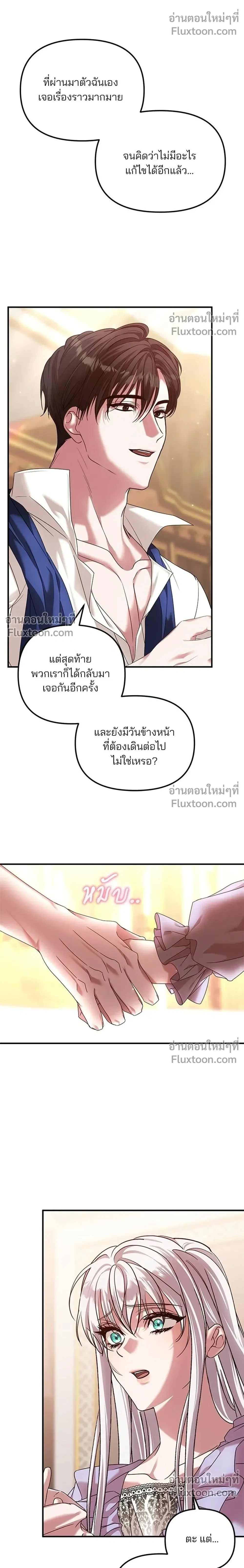 หน้าที่ 16