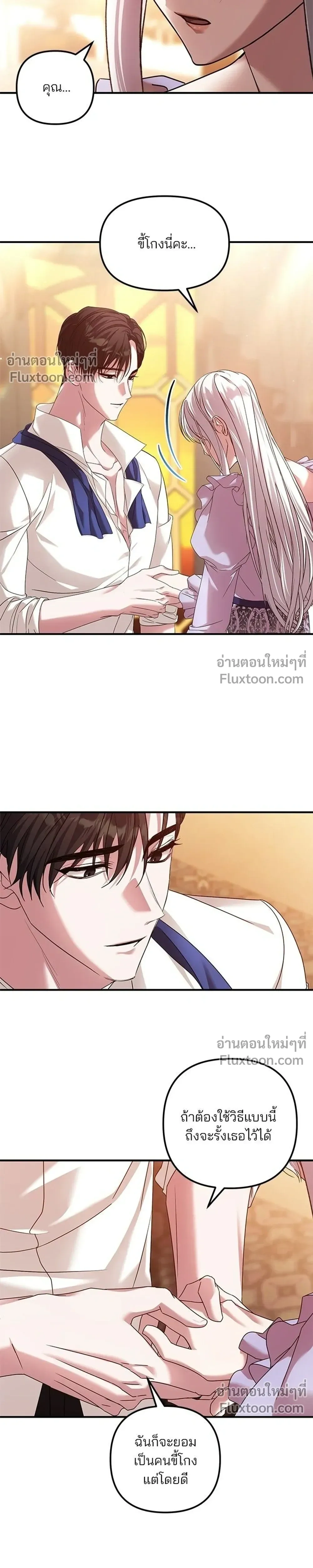 หน้าที่ 19