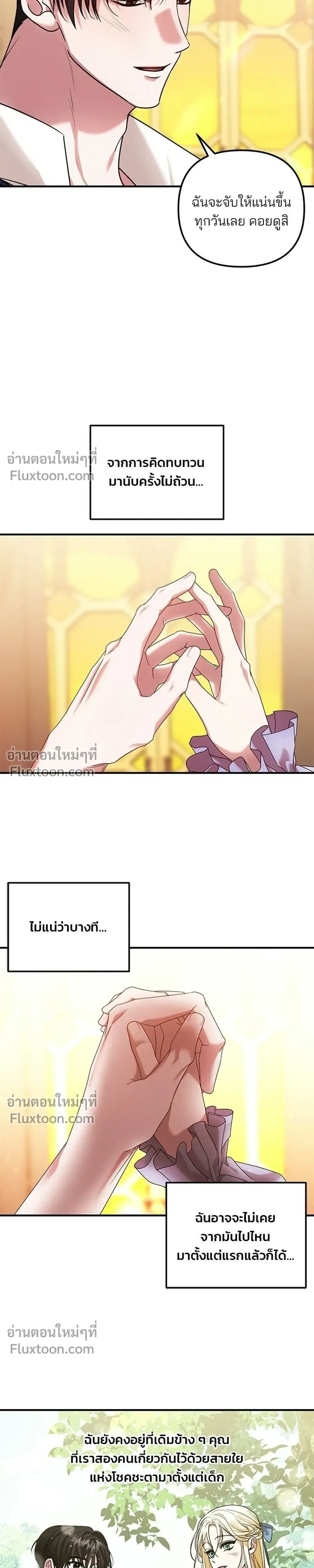 หน้าที่ 27
